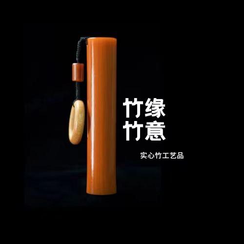 竹缘竹意工艺品店