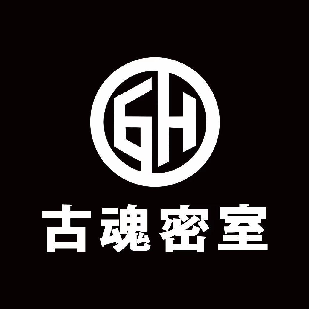 沉浸式古魂密室逃脱(欢乐城店)官方号