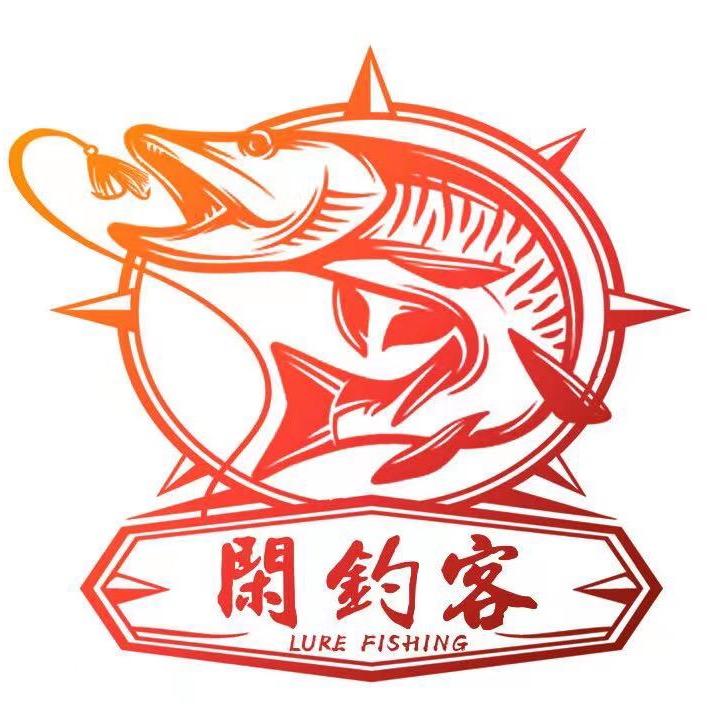 闲钓客威海市闲钓客进出口贸易有限公司运动户外专卖店
