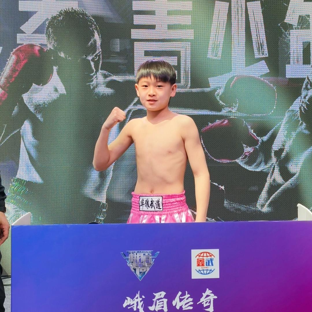 介休华狼散打搏击🥊杜昕宇