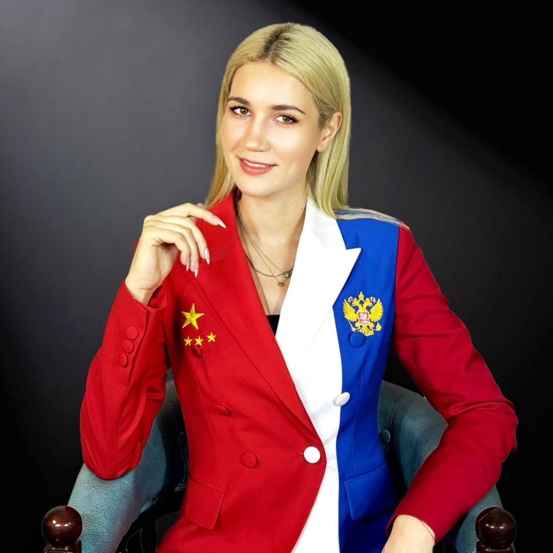 阿拉飒纱博士(中俄女侠🇨🇳🇷🇺)