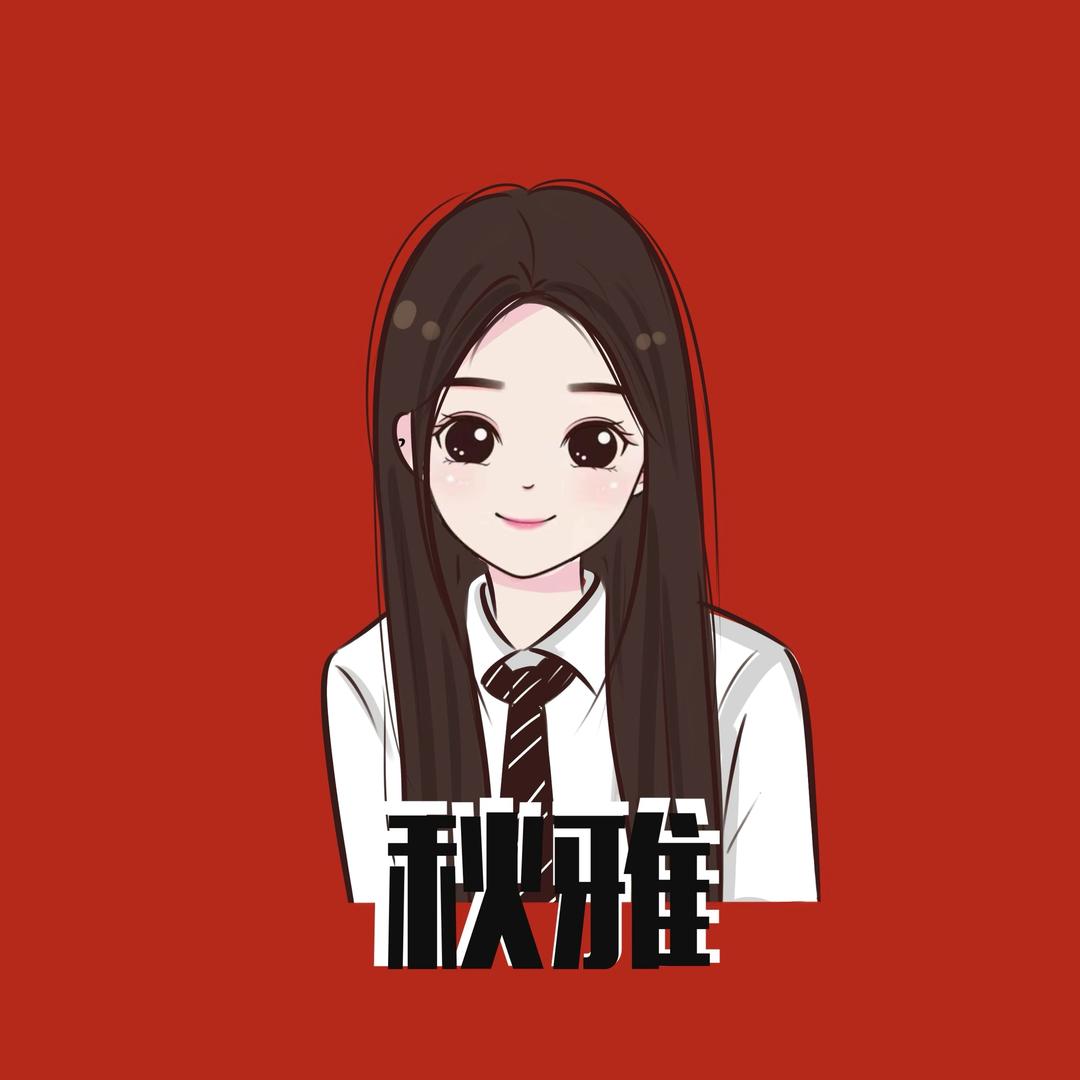 化妆师秋雅🍁