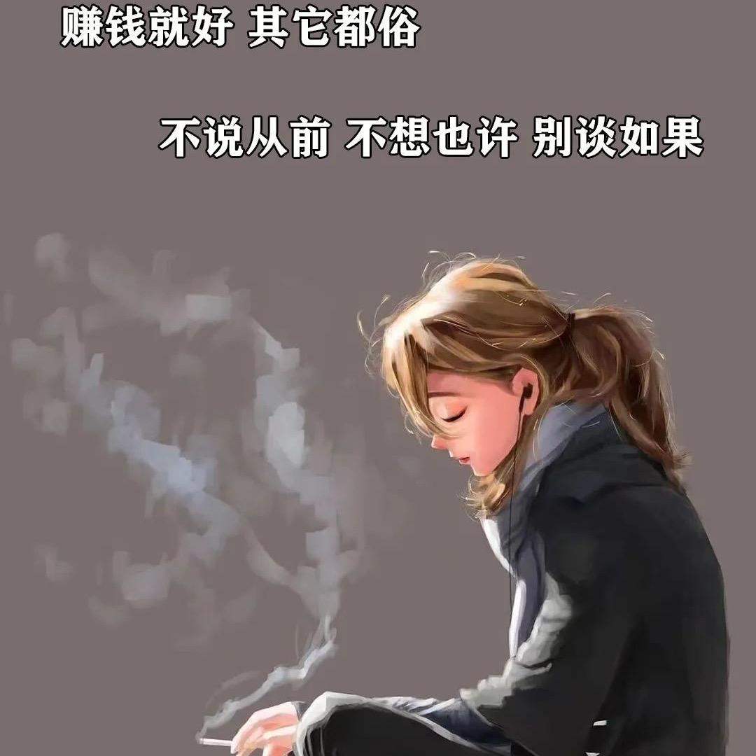空空，