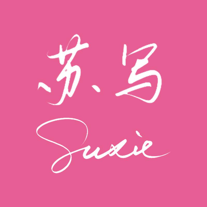 苏写suxie·卓美服饰工厂店