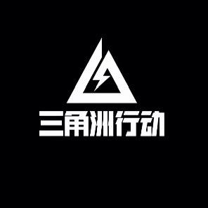 创丶世
