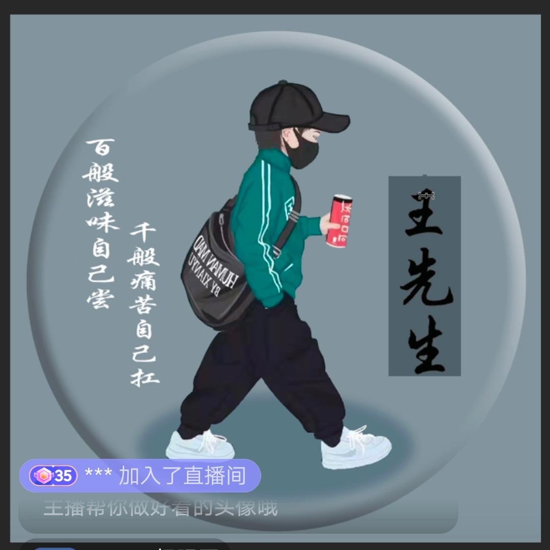简单