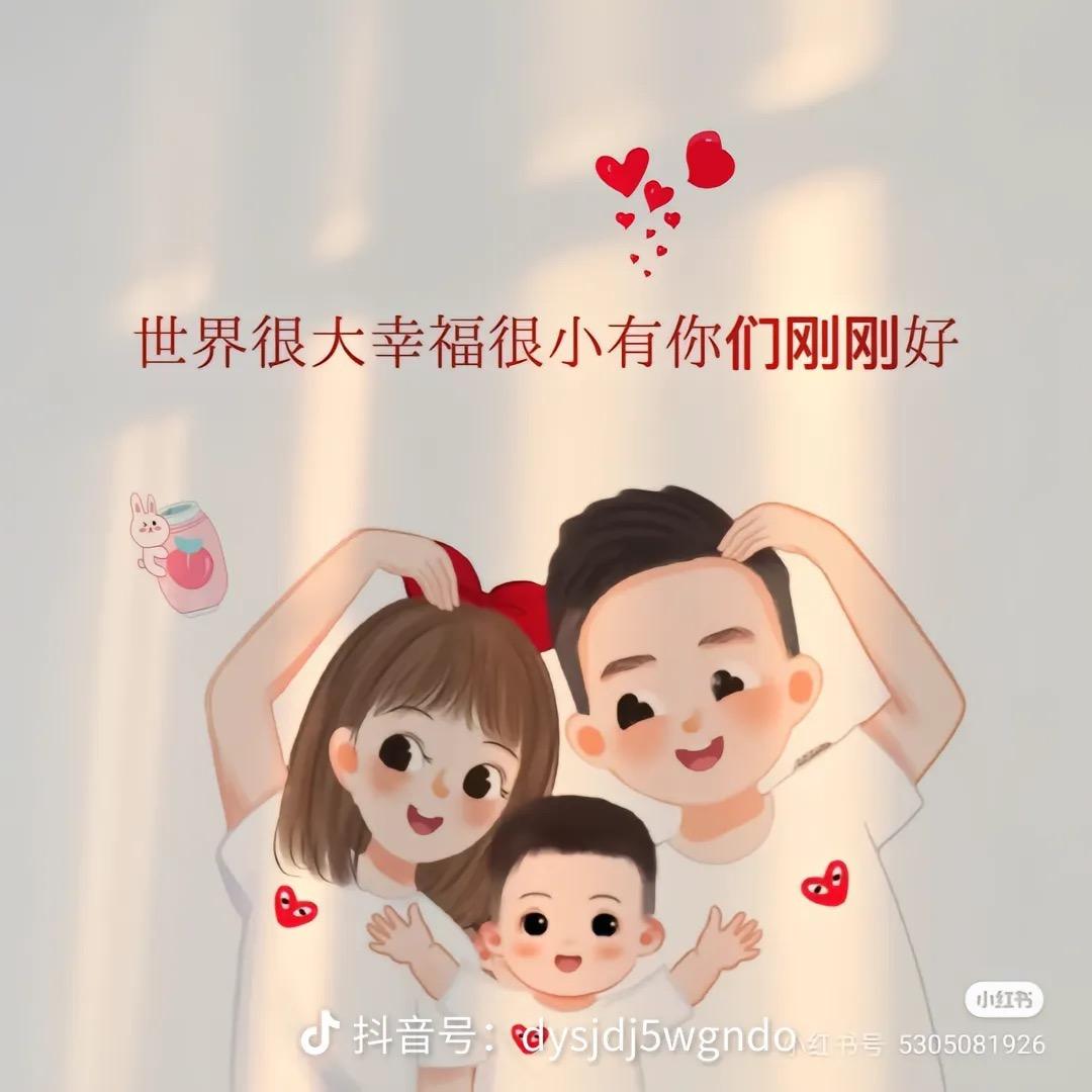 2024好孕连连