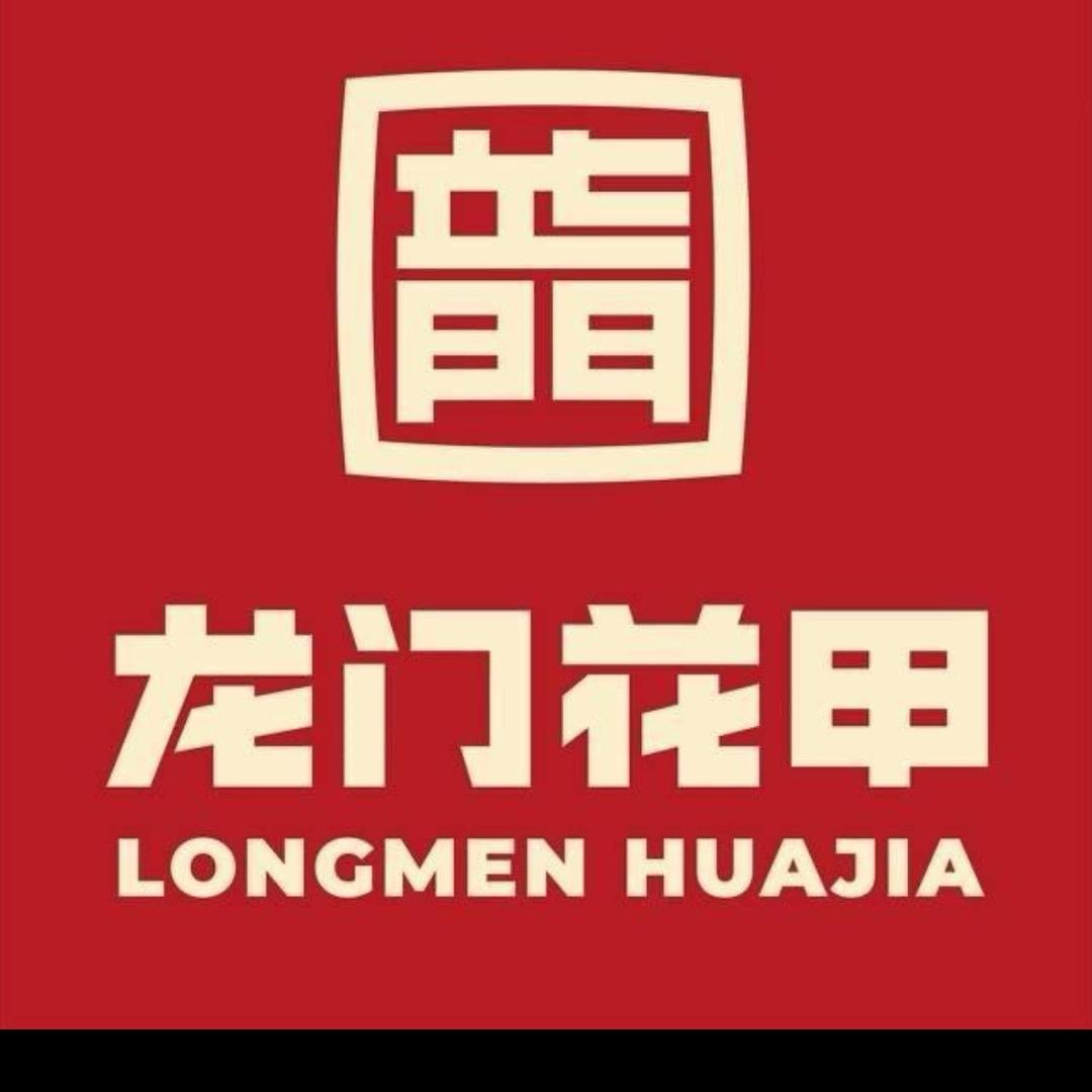 龙门花甲·锡纸小海鲜(牡丹江宁安店)