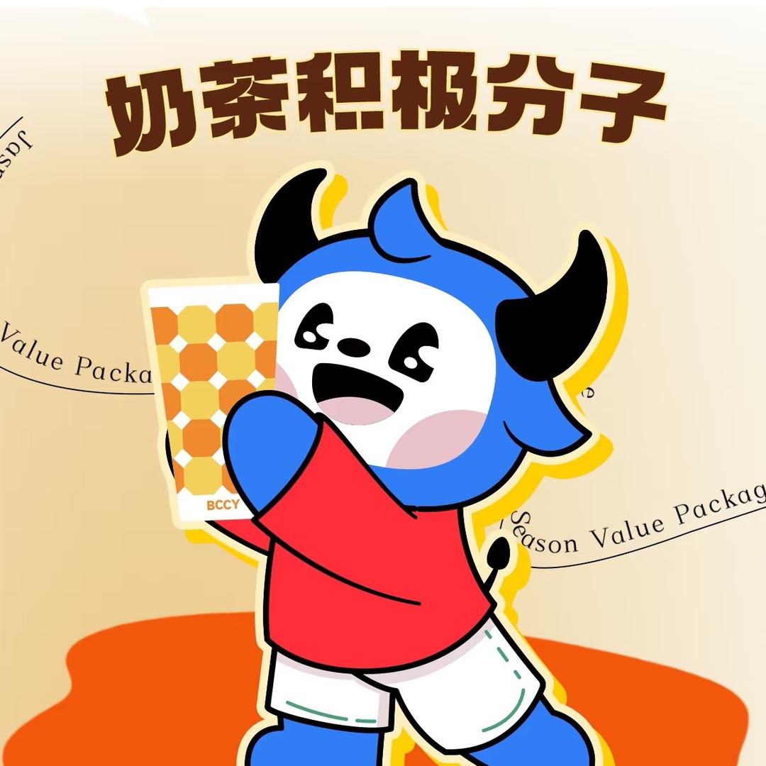 冰淳茶饮(刘店子店)