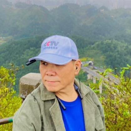 老圪篼（拒绝秒赞）