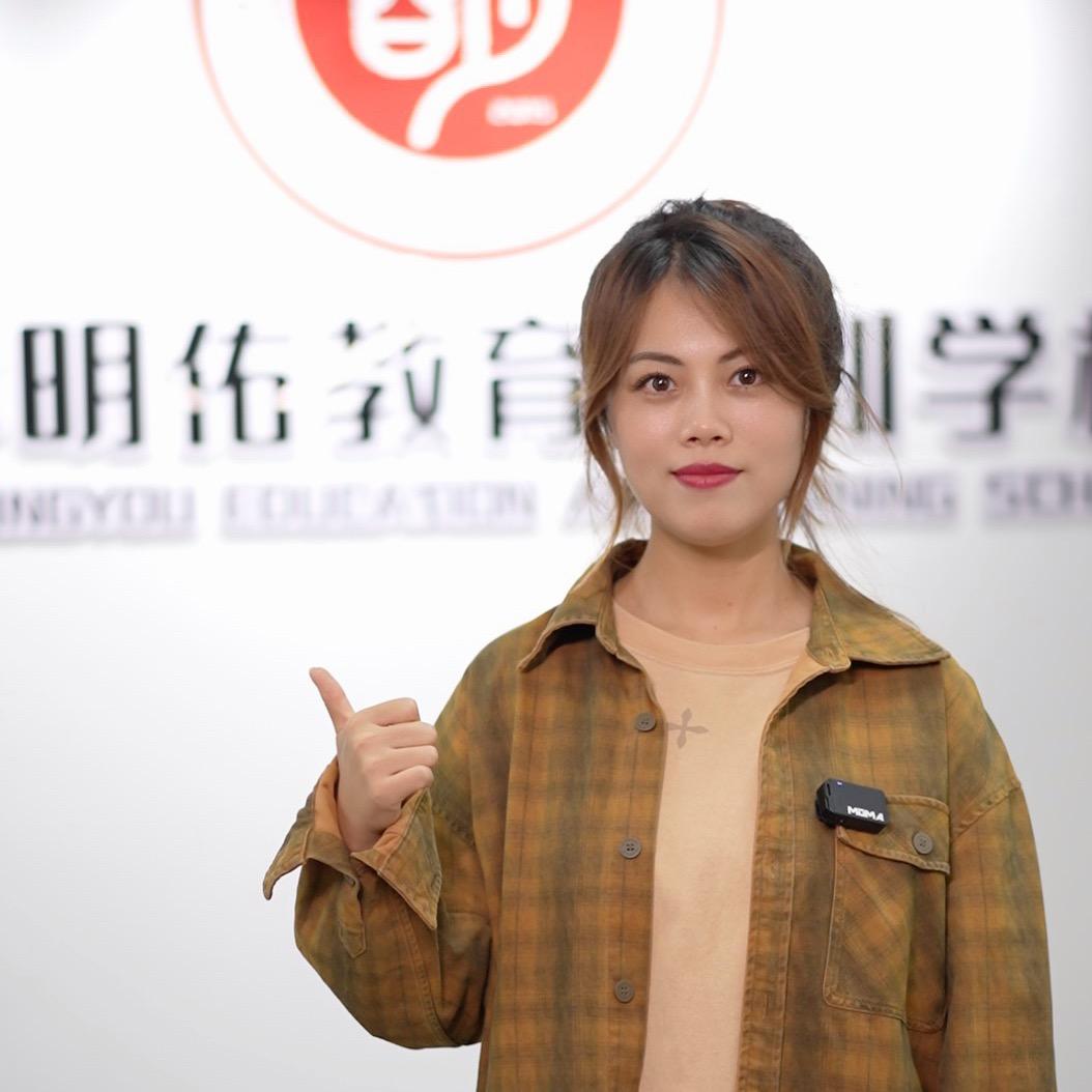 美术田校长