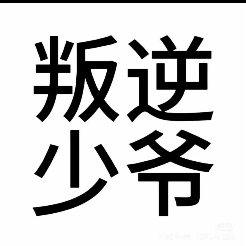宗泰🌈（手机数码）免费查询