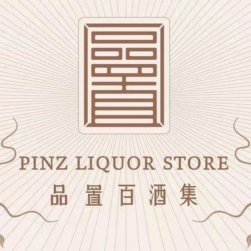 四川醉歌白酒专营店