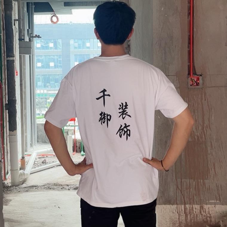 重庆千御设计工作室（自己管理-不外包）