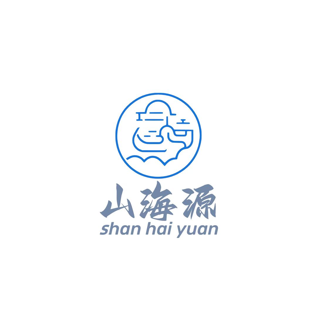 山海源滋补养生