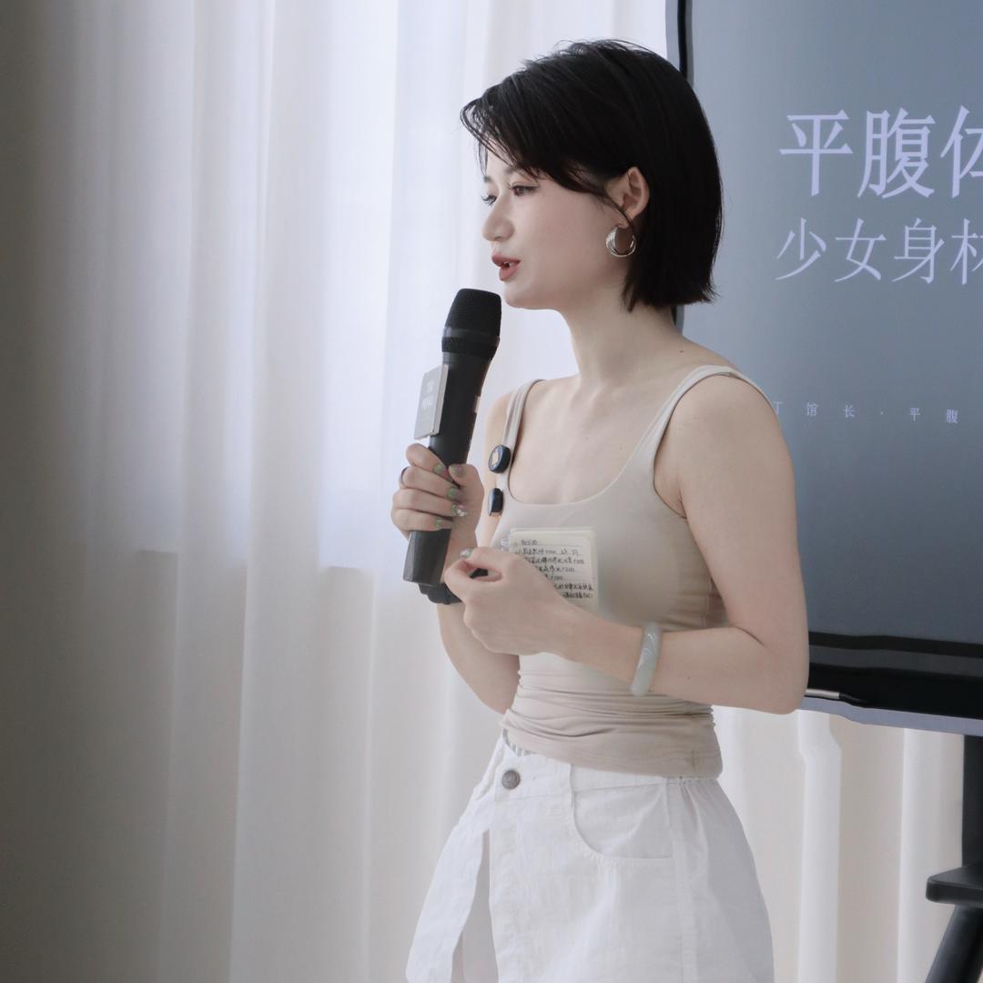 丁馆长（平腹塑形）10.1长沙有课
