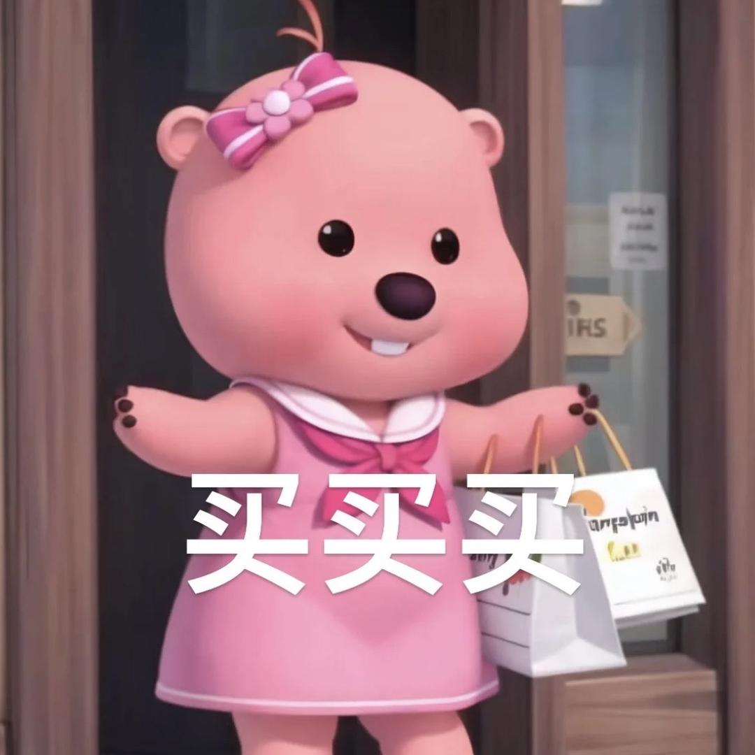 瑞瑞子饰品二店