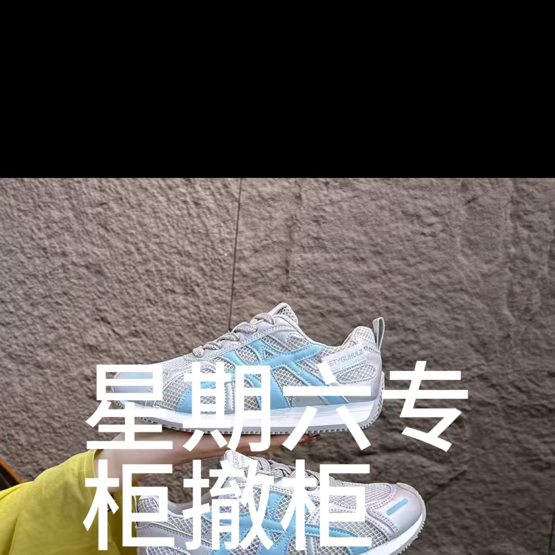 左岸密码潮鞋