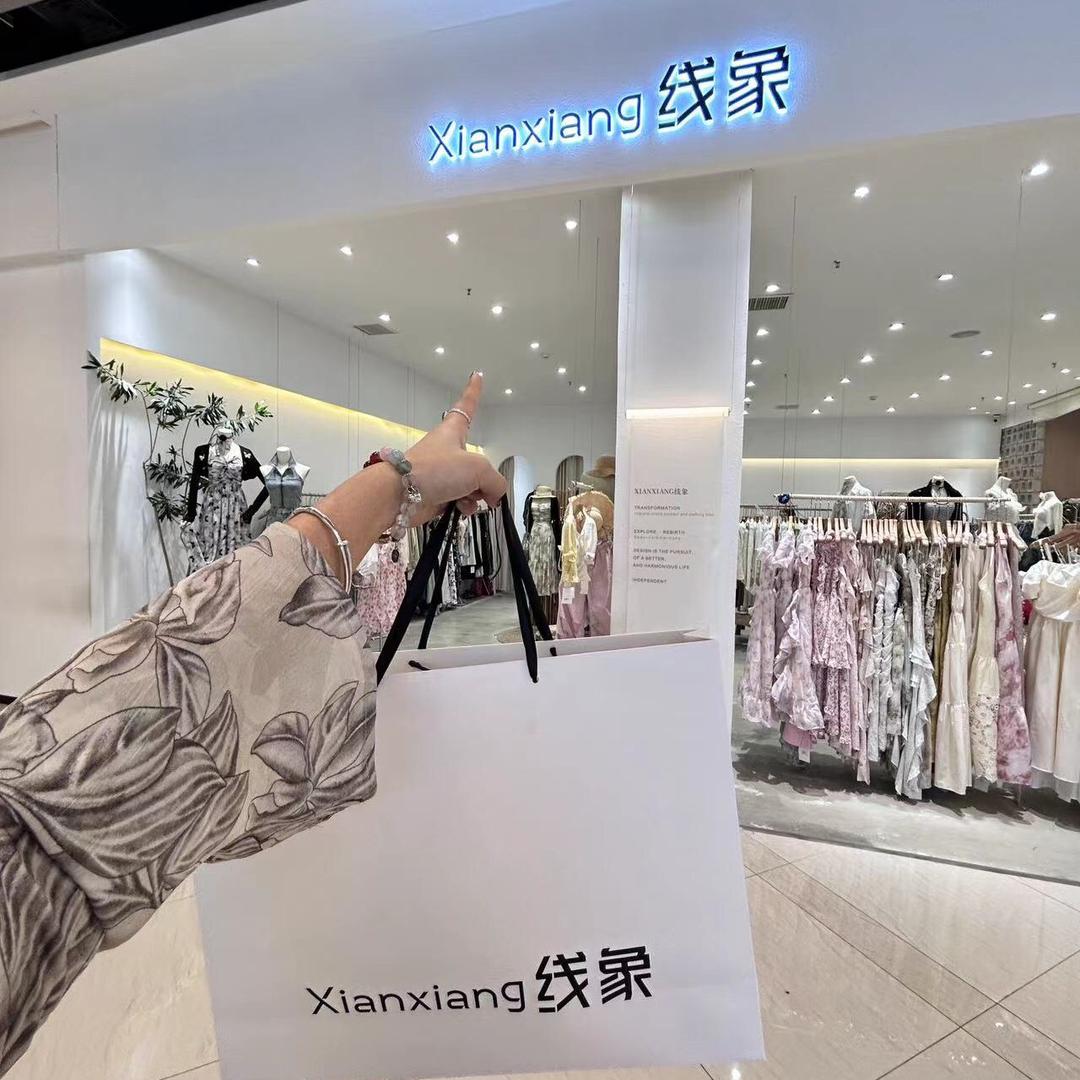 线象Xian Xiang
