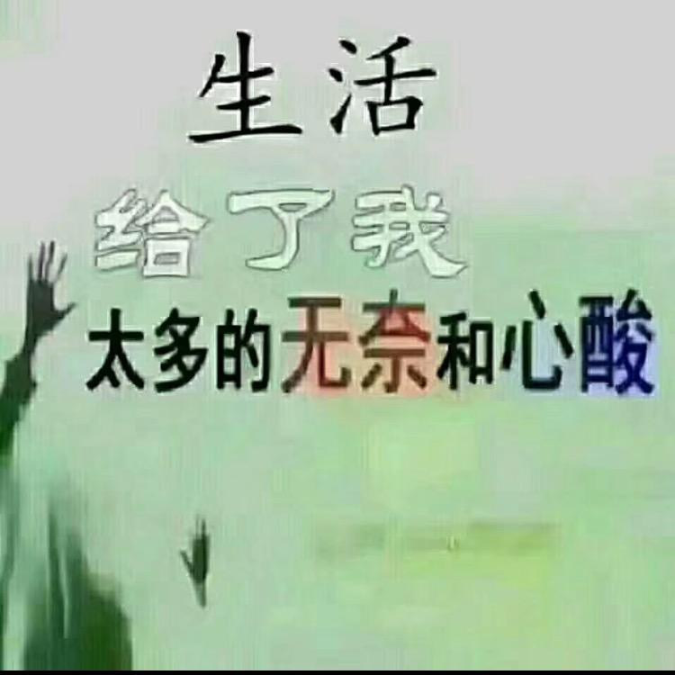 一笑而郭