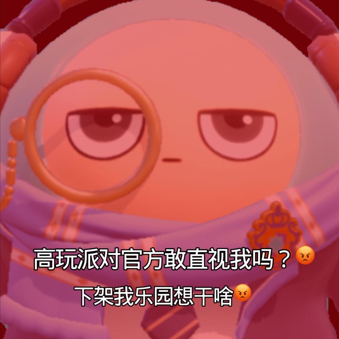 亿只老谢