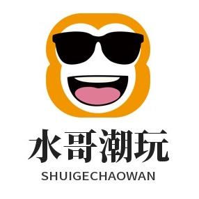 水哥拆卡