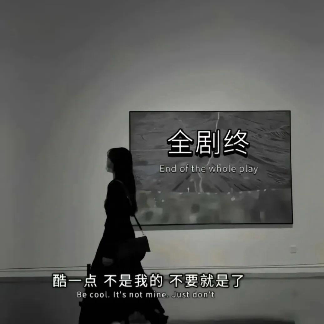 打烊了