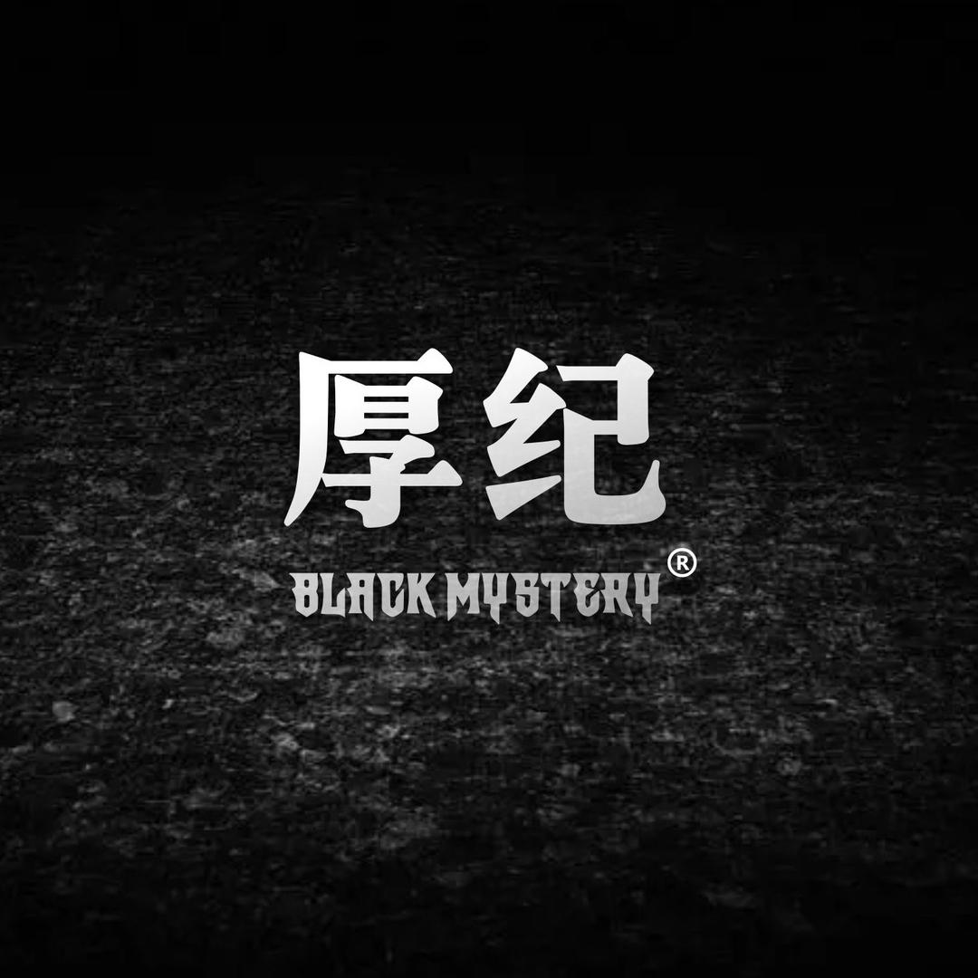 BLACK MYSTERY官方旗舰店