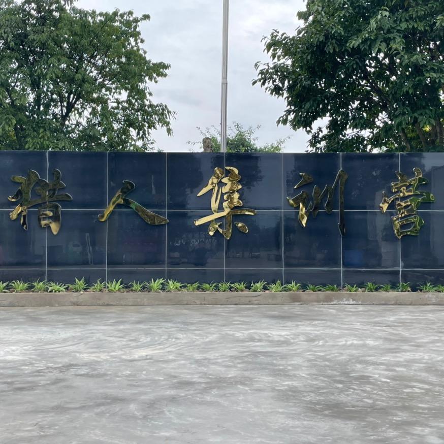 猎人成人军训特训营·中剑雪豹®️@抖音