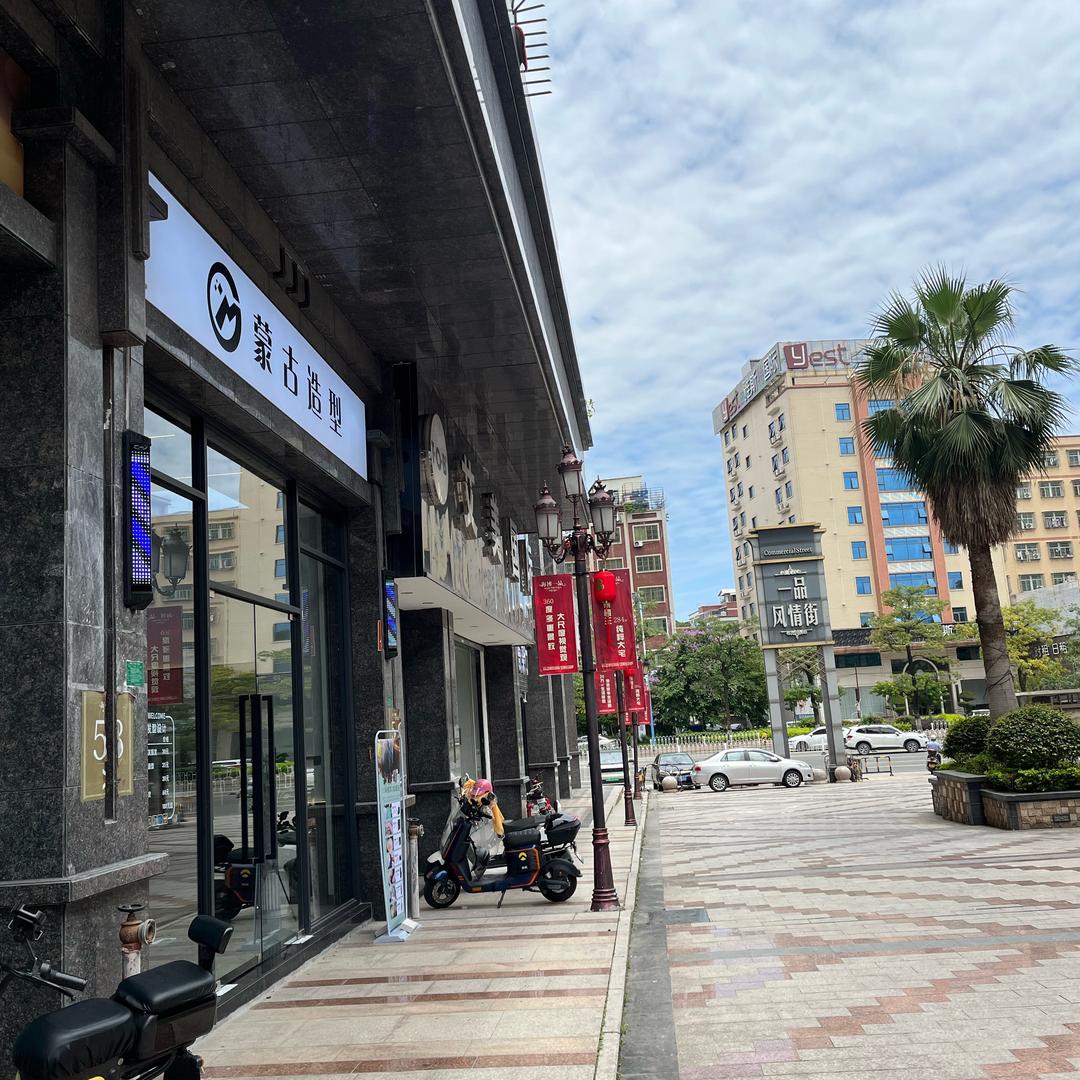 蒙古造型官方号