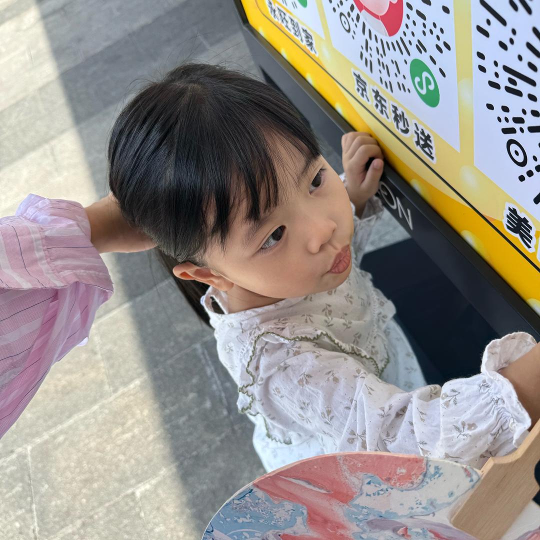 我脸才不圆
