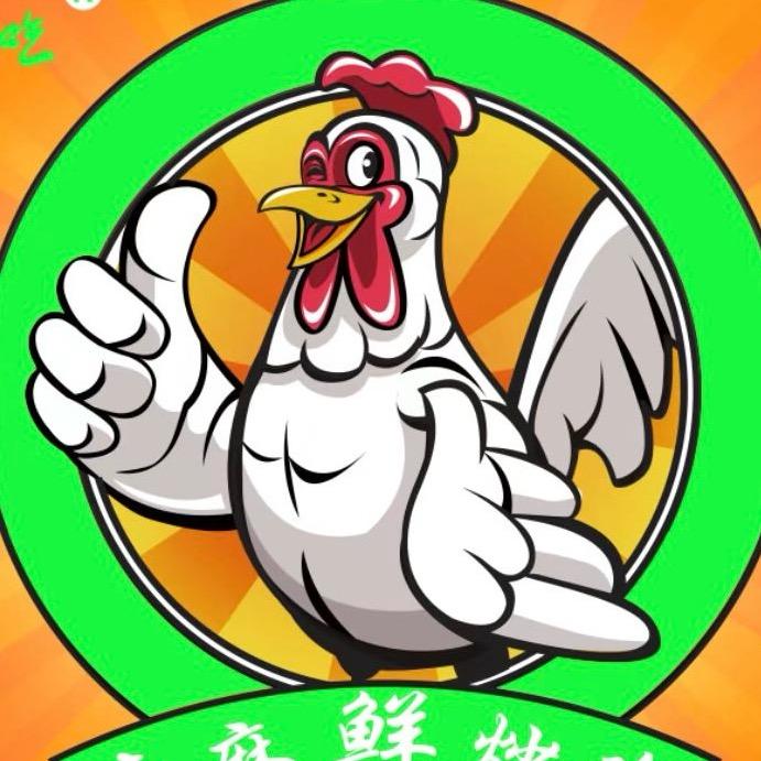 西平青麻鲜炒鸡