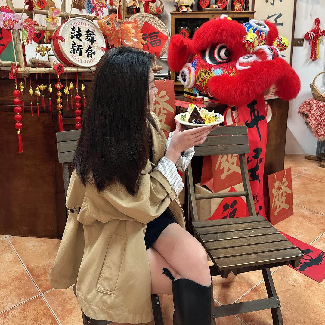 槑