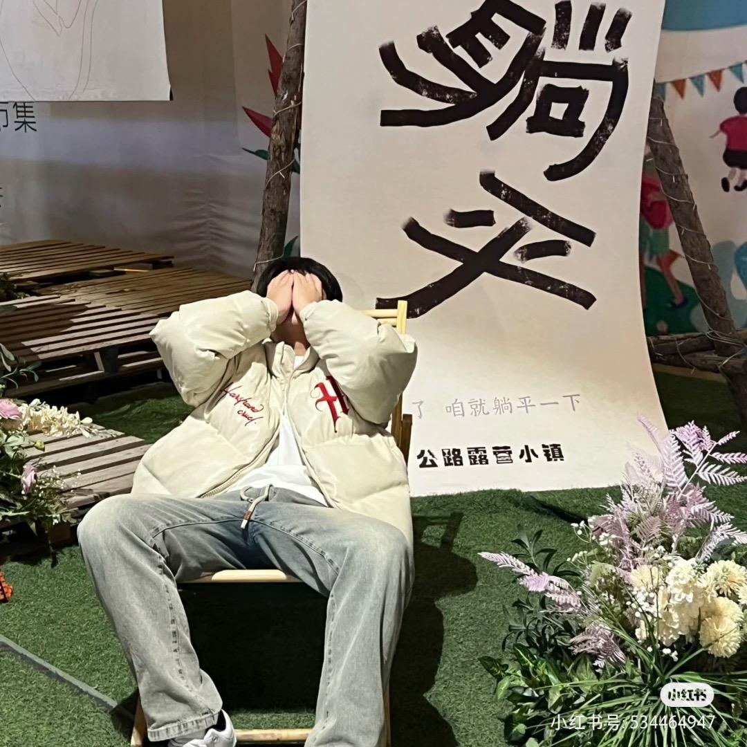 姜就过