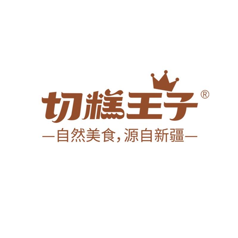 切糕王子八宝切糕