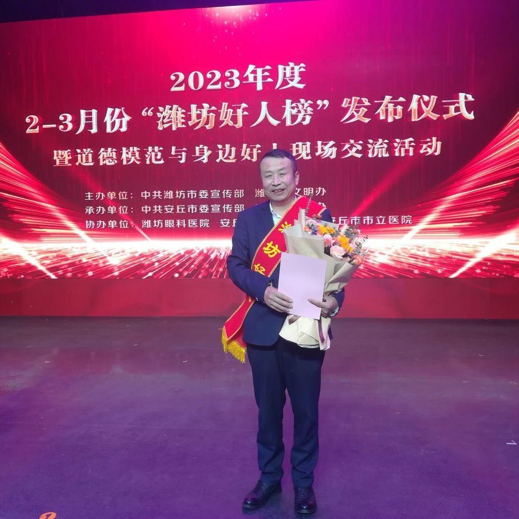 老武炒鸡背
