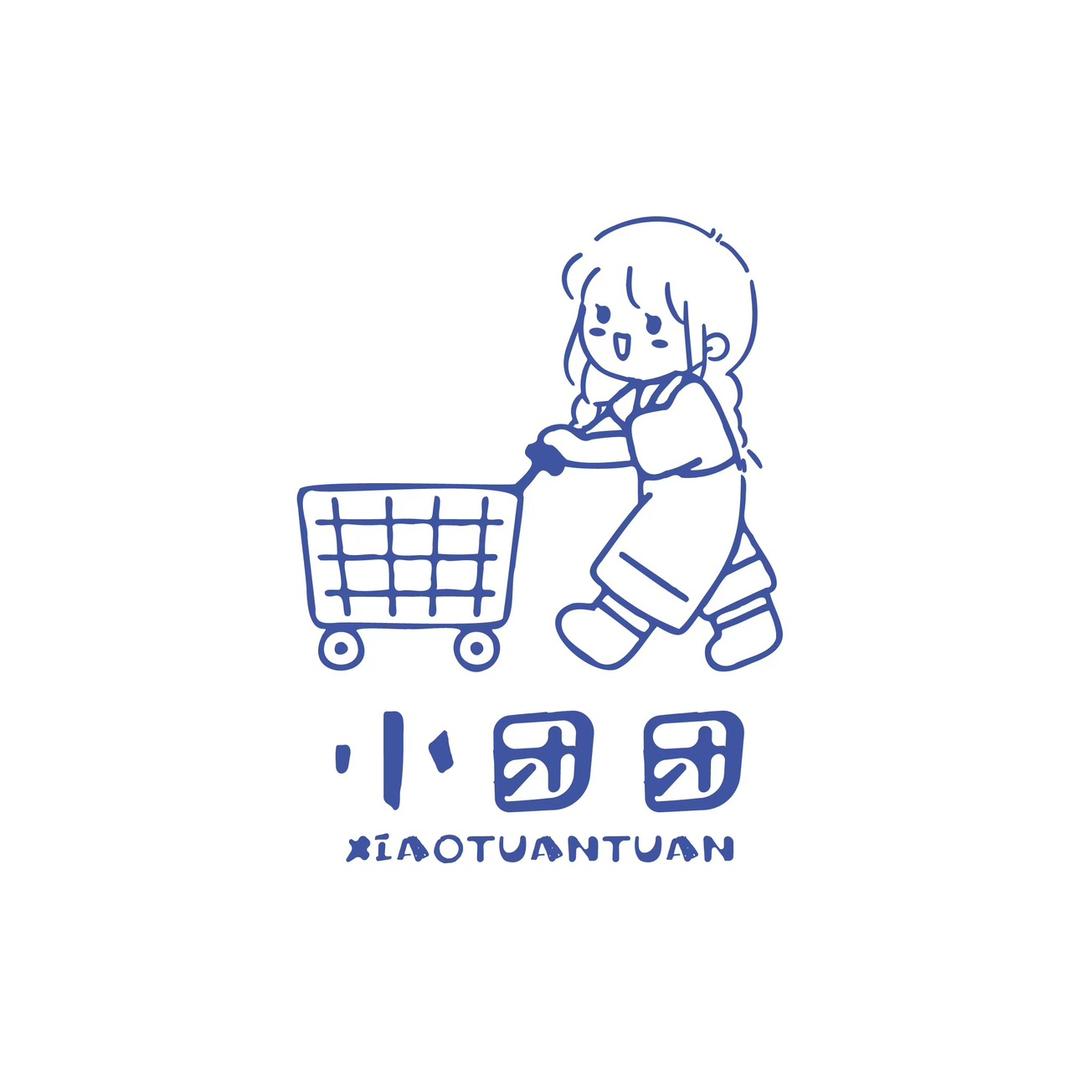 源木