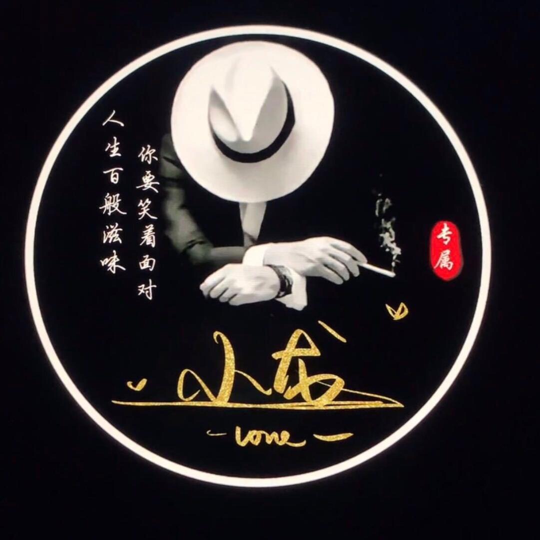 俗人