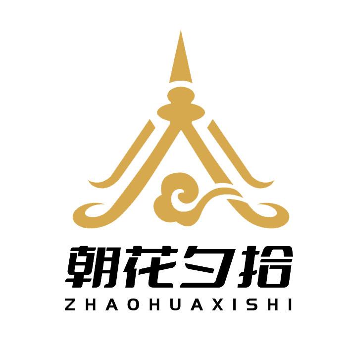 西双版纳朝花夕拾雨林别墅