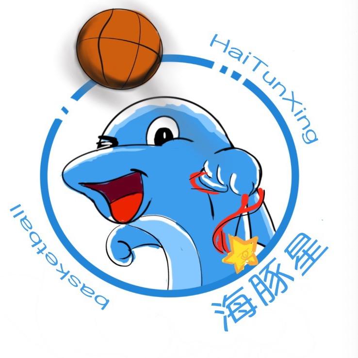 海豚星篮球训练营