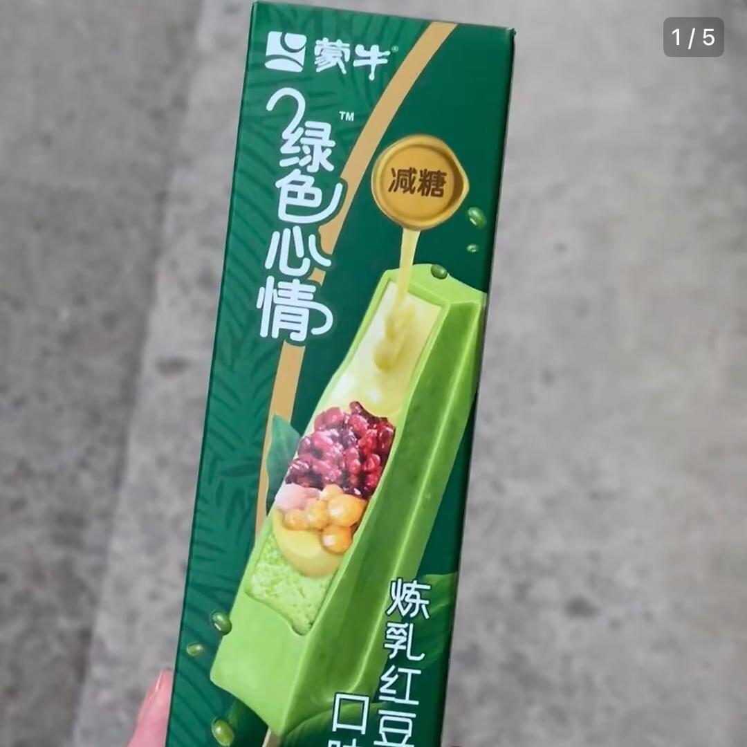 绿豆雪糕刺客