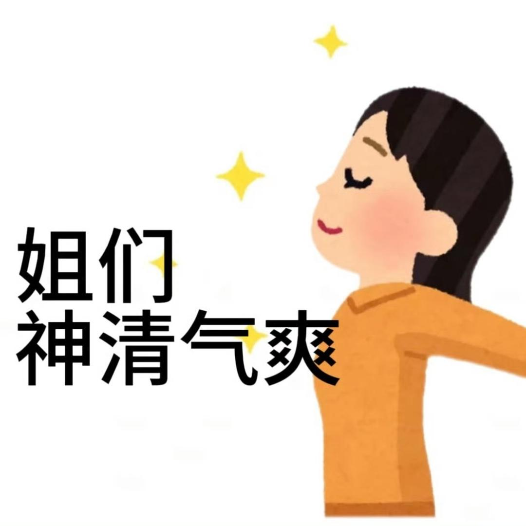 甲乙丙丁的丙