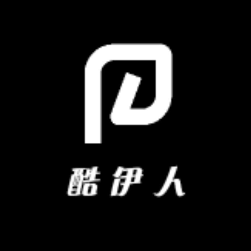 酷伊人精品服饰