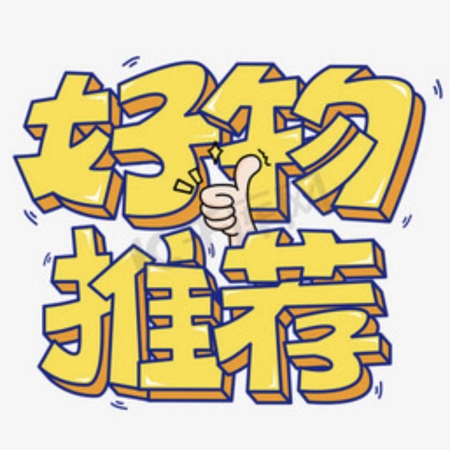 醉花园艺用品店