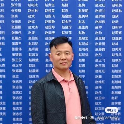 闻喜装修赵哥