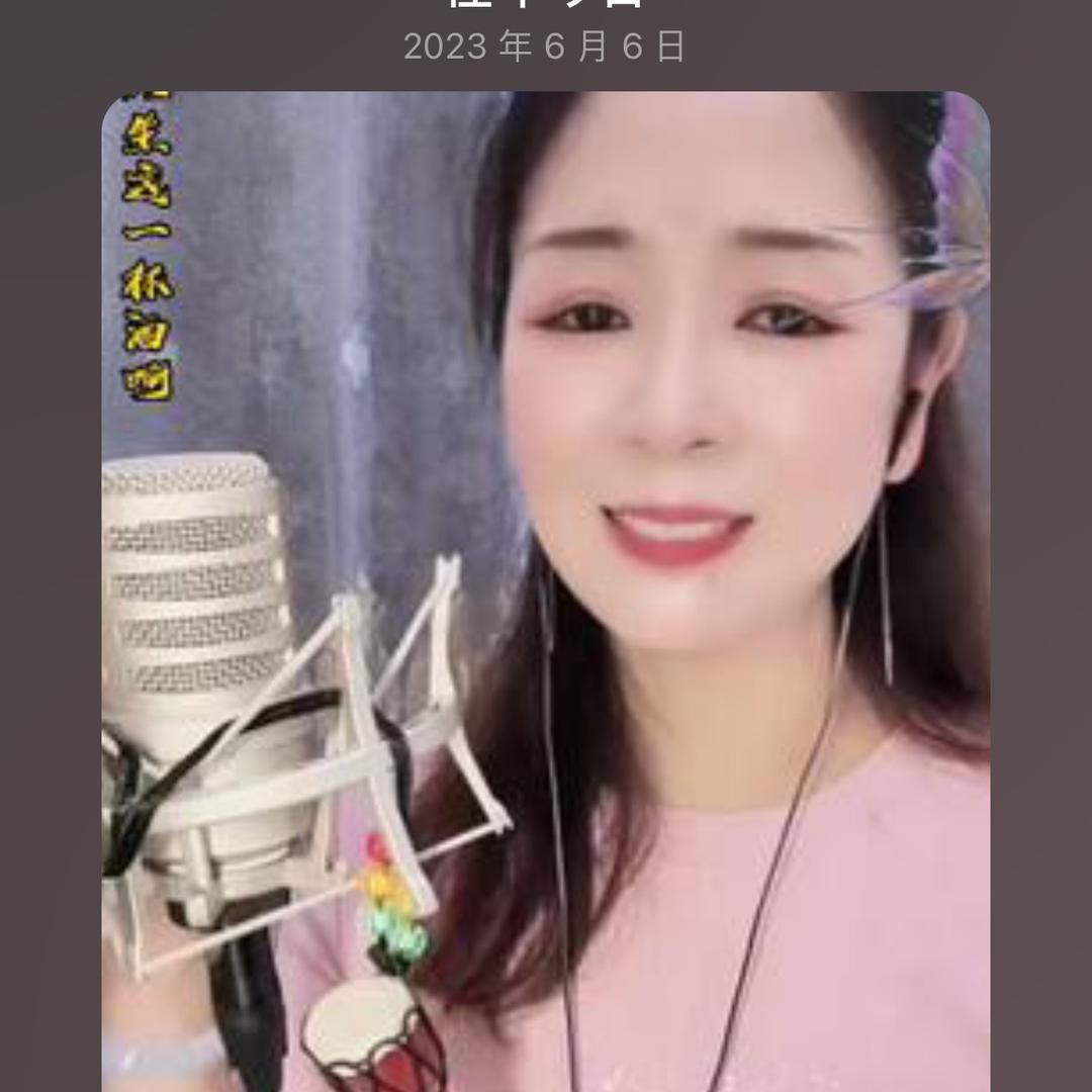 🇨🇳京旭🎤（早上05:10开播)