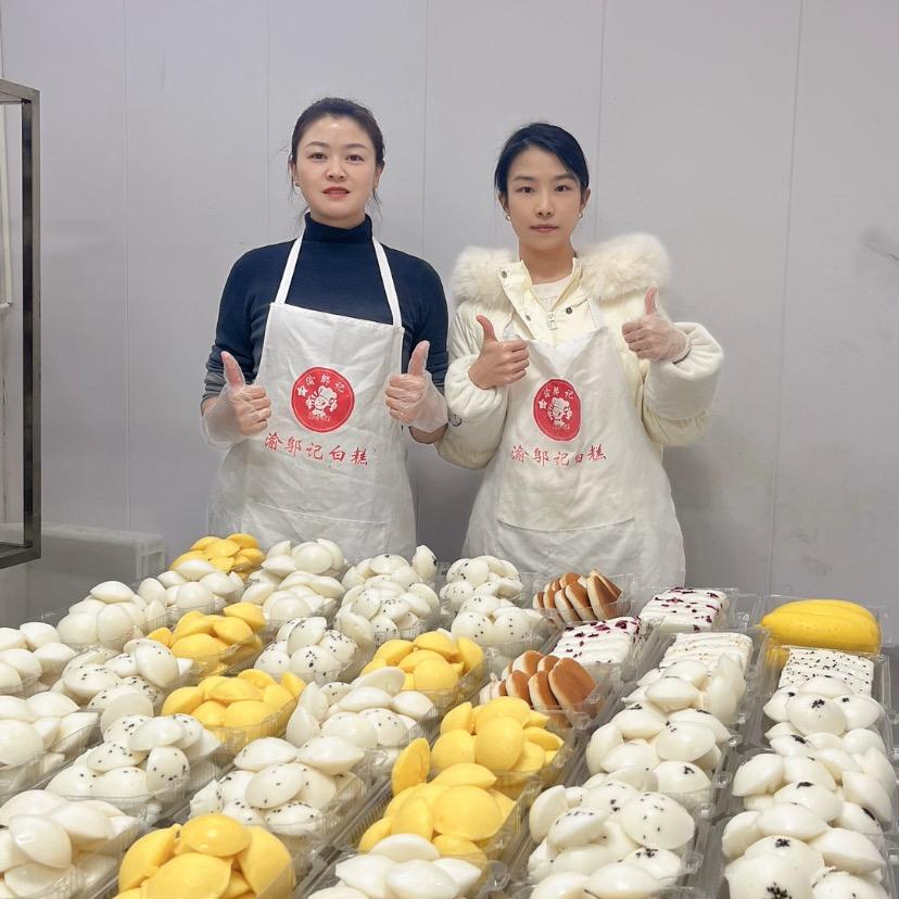 渝邬记的文师傅