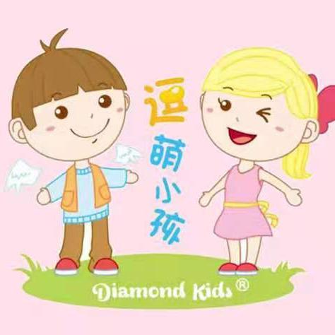 中山市逗萌小孩服饰有限公司