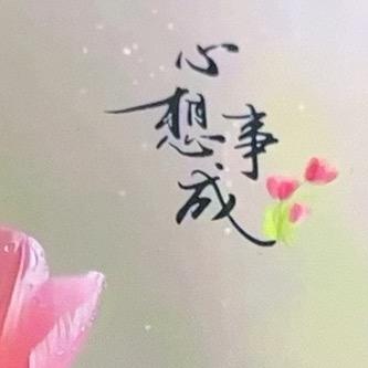 玄机居士