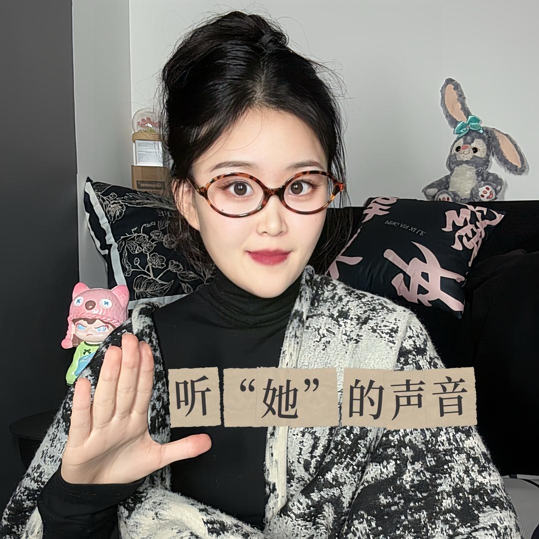 甄玺学姐（求关注）